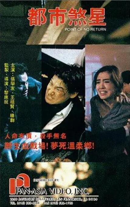 《爱乐之城》剧照